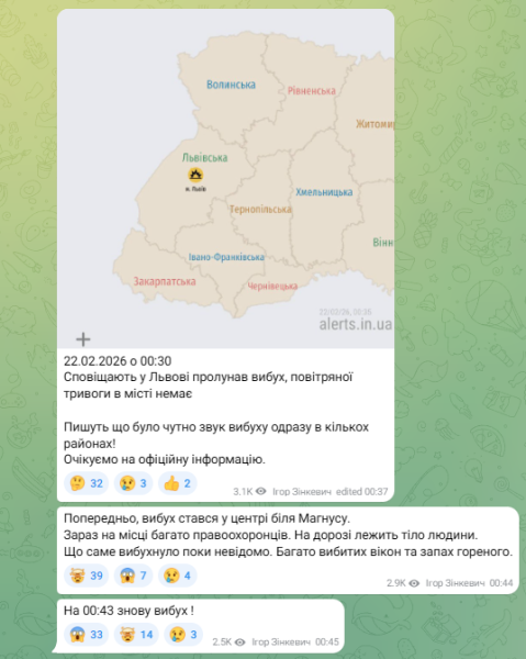 В центре Львова прогремели взрывы: погиб человек и пострадали правоохранители