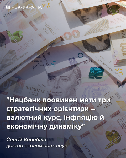 Кукурузой "Шахед" не сбить: как Украине вырваться из ловушки примитивизации &ndash; интервью с НАН