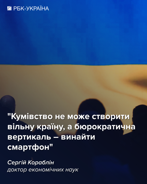 Кукурузой "Шахед" не сбить: как Украине вырваться из ловушки примитивизации &ndash; интервью с НАН