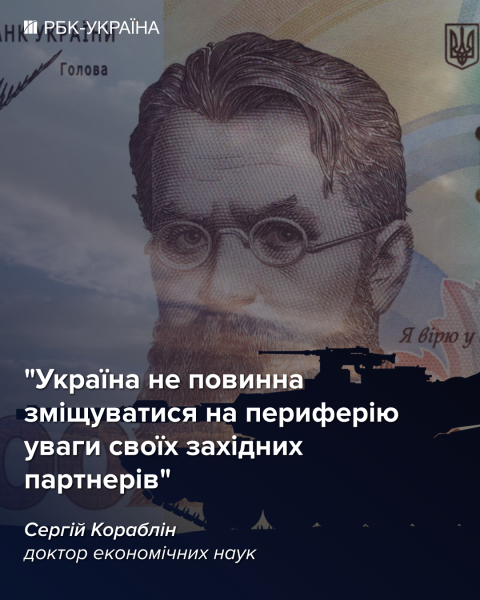 Кукурузой "Шахед" не сбить: как Украине вырваться из ловушки примитивизации &ndash; интервью с НАН