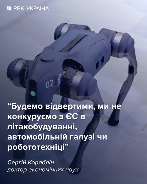 Кукурузой "Шахед" не сбить: как Украине вырваться из ловушки примитивизации &ndash; интервью с НАН