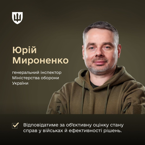 В команде Федорова - изменения: кто будет отвечать за реформу закупок и оценку ВСУ