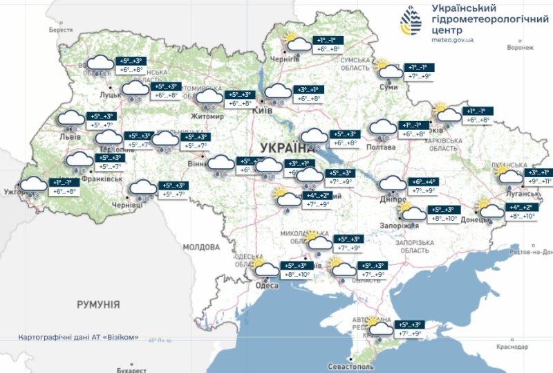 Погода напомнит о зиме: где сегодня в Украине ожидается самый большой холод