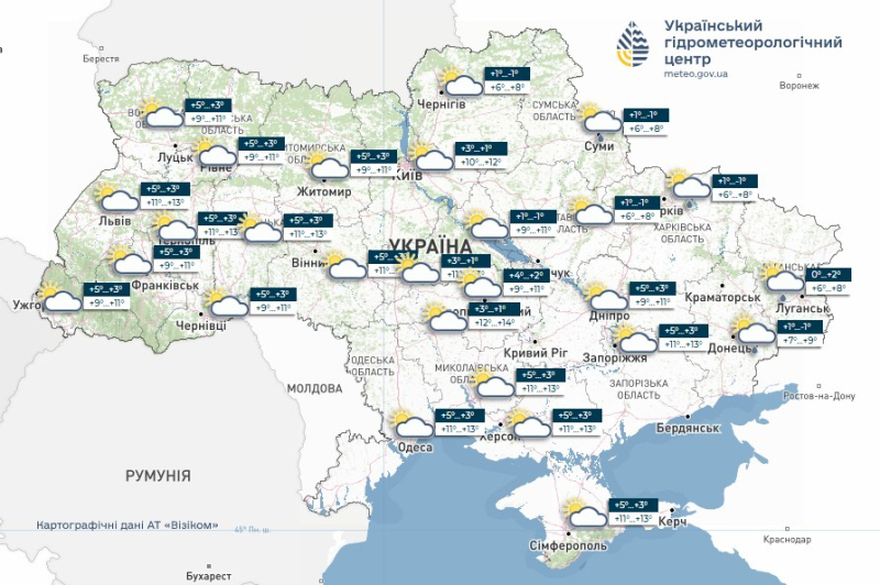 Погода в Украине еще больше ухудшится: синоптики предостерегли об опасности сегодня