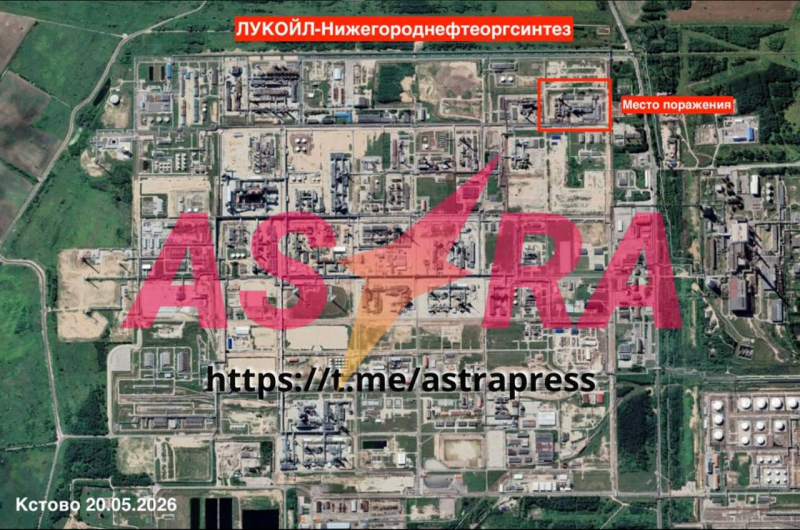 Дроны атаковали один из крупнейших НПЗ и химзавод в России (фото, видео)