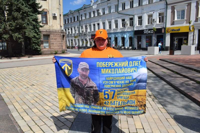 В Кропивницком развернули флаг с портретами тысяч пленных и без вести пропавших воинов