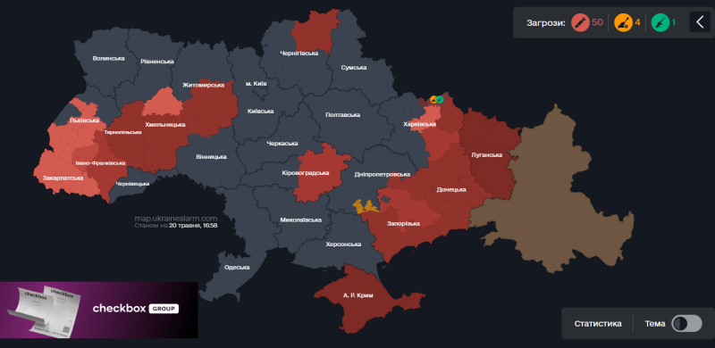 Воздушная тревога распространилась на запад Украины: куда двигаются российские дроны