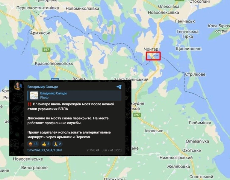 Чонгарский мост попал под удар, оккупанты перекрыли ключевую артерию в Крым