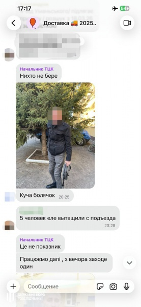 На Одесчине работники ТЦК похищали и пытали мужчин для выполнения "плана" мобилизации