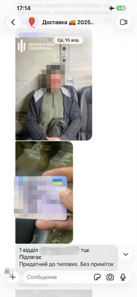 На Одесчине работники ТЦК похищали и пытали мужчин для выполнения "плана" мобилизации