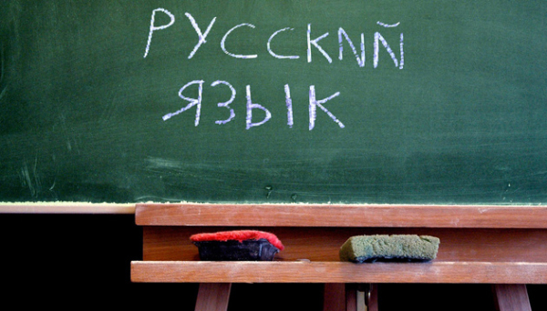 Росія нарощує інформаційний вплив у Монголії через освітні програми - ЦПД