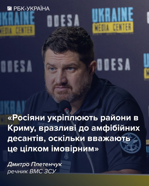 Россияне боятся высадки в Крыму и усиливают оборону, - ВМС