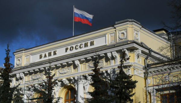 У Бельгії депозитарій Euroclear подав позов проти Центробанку РФ - ЗМІ