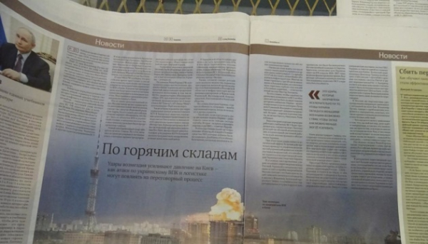 В Естонії митниця заблокувала ввезення російських пропагандистських видань до ЄС