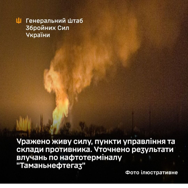 ВСУ разнесли базы оккупантов в РФ и уничтожили мастерскую тяжелых дронов