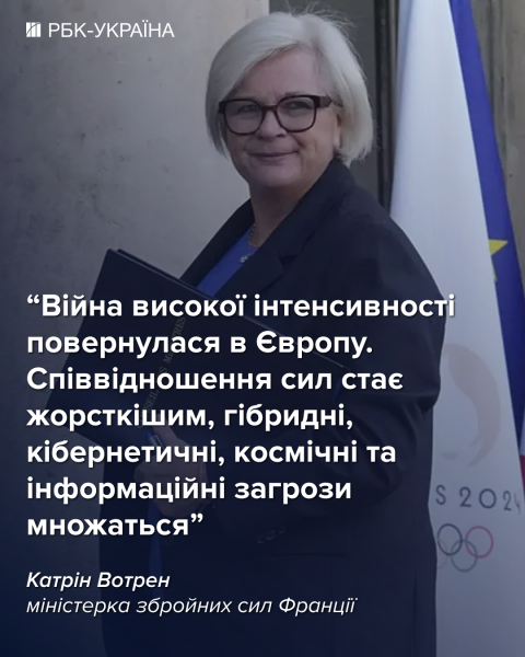 Армия Франции получит рекордный бюджет и "режим тревоги"