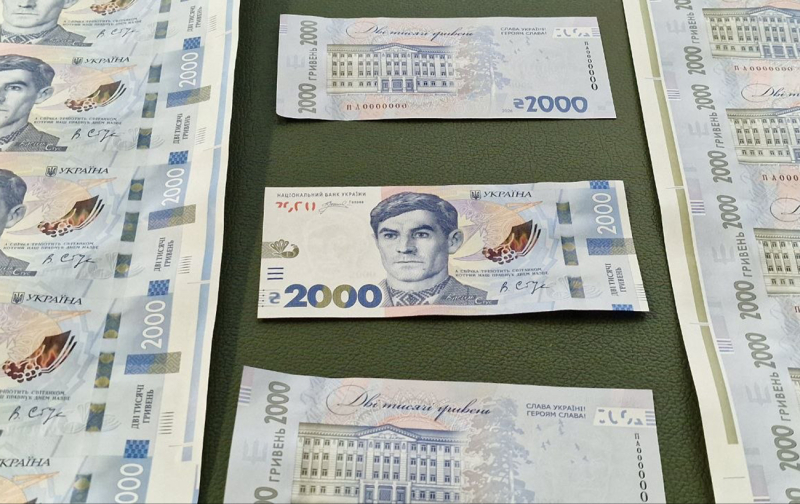 Банкнота "тревоги"? Что означает появление купюры 2000 гривен и стоит ли бояться за деньги