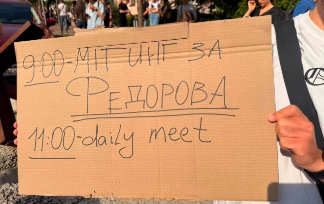Под театром Франко в Киеве митинг из-за отставки Федорова: что происходит