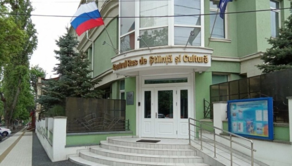 &laquo;Русский дом&raquo; припинив свою роботу у Кишиневі