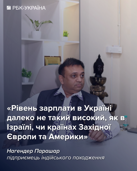 "Тысячи людей" уже здесь? Действительно ли в Украину массово едут работники из Индии и Пакистана