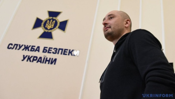 У Росії журналіста Бабченка засудили до півтора року колонії