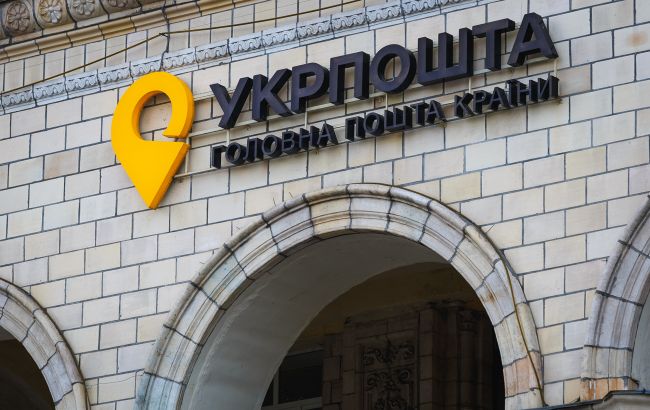 Укрпочта запустила продажу коллекционного оружия после массированной атаки РФ