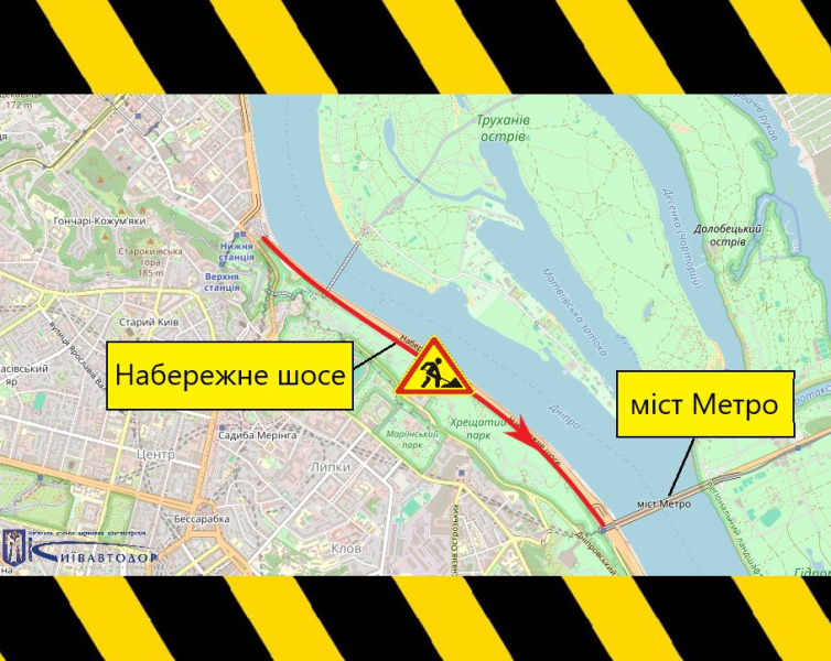 В Киеве ограничат движение от Подола до моста Метро