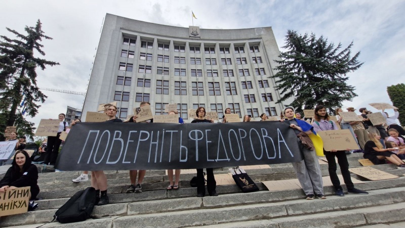В Киеве третий день протеста из-за отставки Федорова