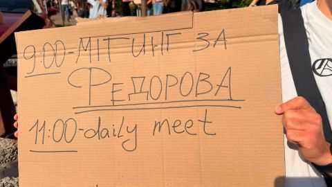 В Киеве второй день проходит протест из-за отставки Федорова