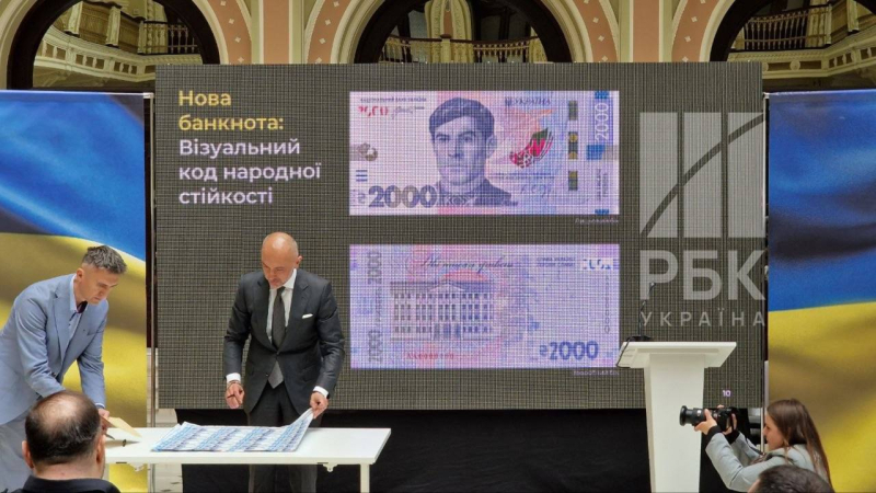 В Украине вводят банкноту 2000 гривен: когда она появится и как будет выглядеть
