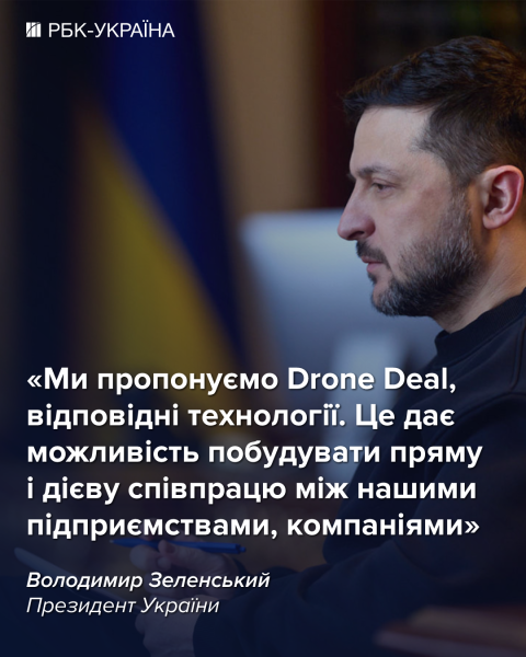Зеленский предложил Дублину новое оборонное соглашение