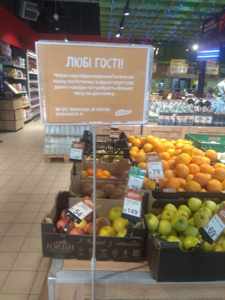 Пустые полки в магазинах: как удары по складам повлияют на стоимость продуктов