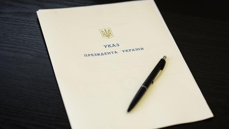 Зеленський оновив склад РНБО: опубліковано новий список осіб