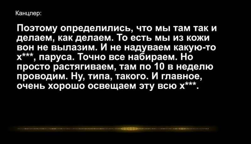 "Було б круто створити імперію, як у шефа": НАБУ оприлюднило записи у справі "Карфаген"