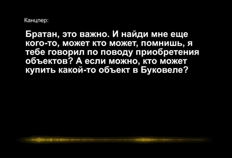 "Було б круто створити імперію, як у шефа": НАБУ оприлюднило записи у справі "Карфаген"
