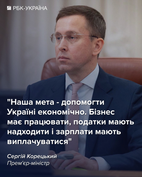 Кабмин меняет правила тревог и работы бизнеса: что будет работать, несмотря на сирену и дроны