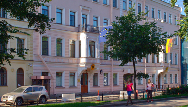 Росія закриває генконсульство Німеччини у Санкт-Петербурзі