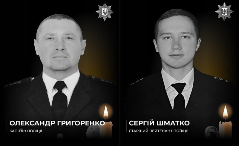 Враг нанес повторный удар: на Днепропетровщине погибли полицейские